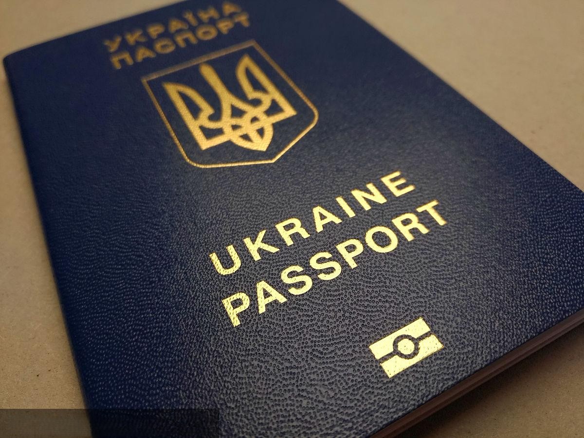 乌克兰护照